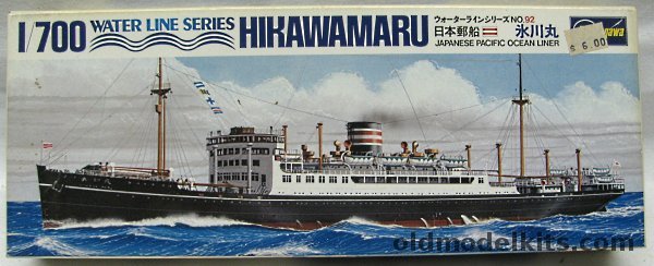 Hasegawa 1/700 Hikawa Maru-  NYKK Pacific Ocean Liner, WLE092-600 plastic model kit